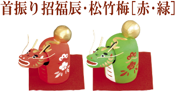 ��U�菵���C�E���|�~[�ԁE��]